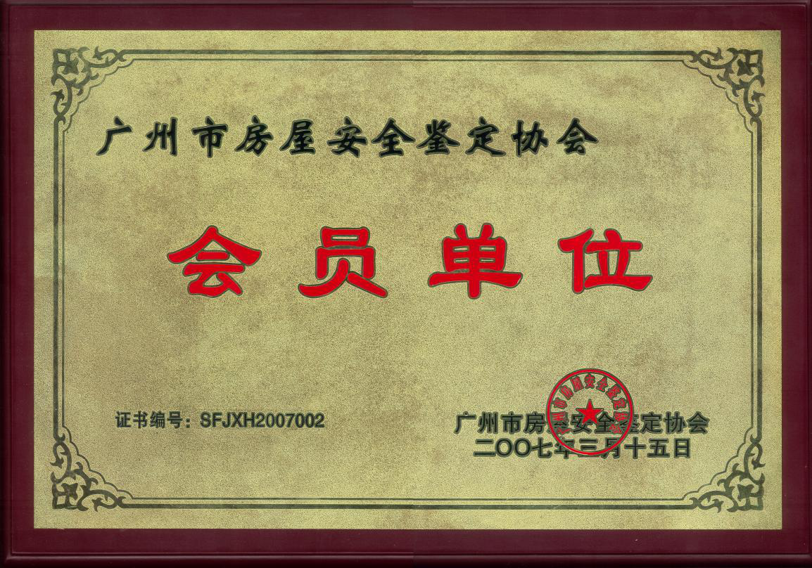 其他榮譽(yù)證書(shū)