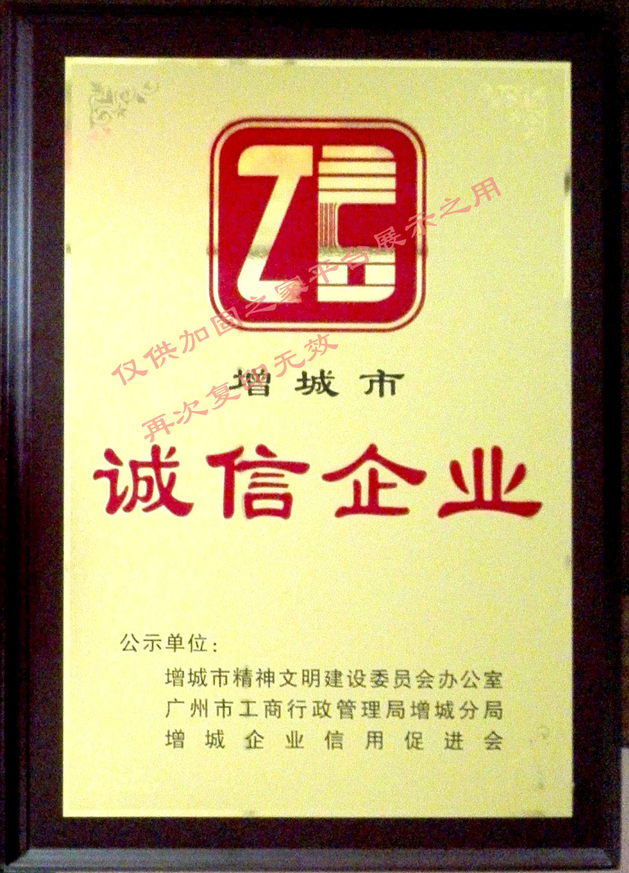 其他榮譽(yù)證書