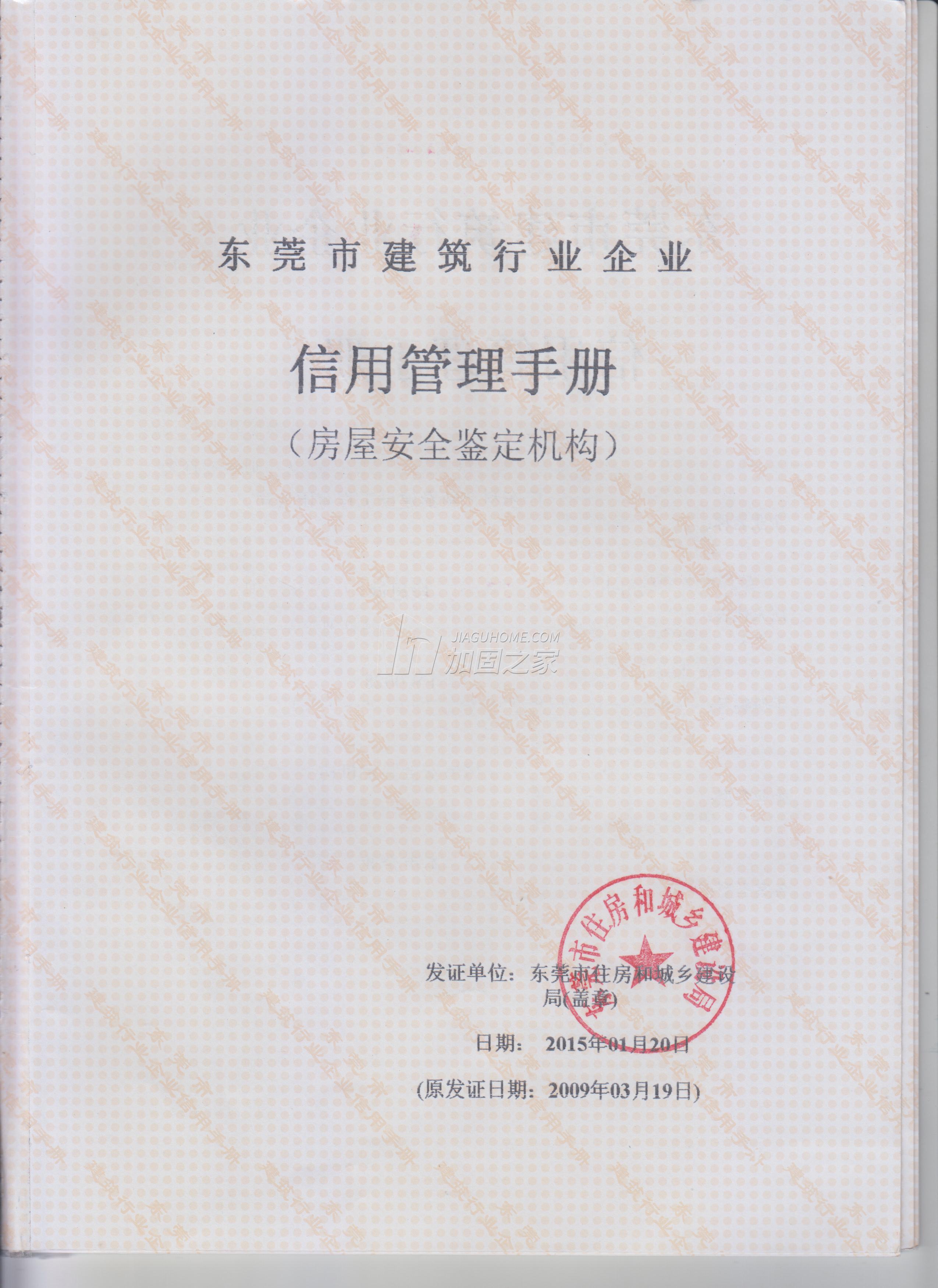 其他榮譽(yù)證書(shū)