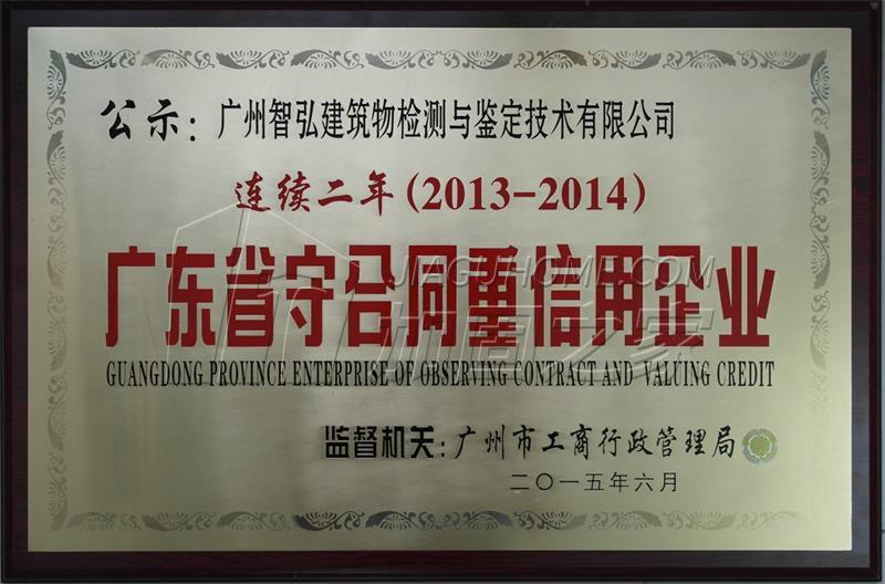 其他榮譽(yù)證書(shū)