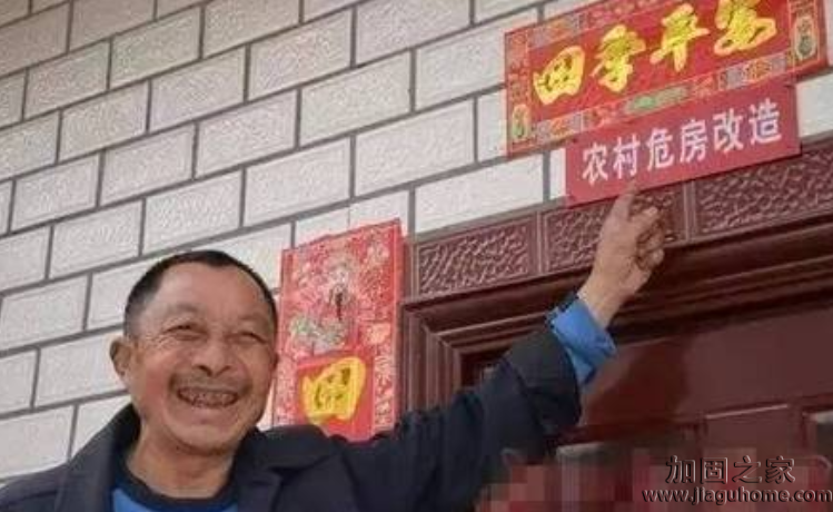 河北10縣76570戶危房改造加固，每戶平均補(bǔ)助2.8萬(wàn)