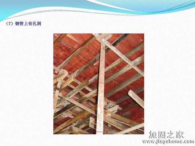 模板支撐體系安全管理的相關(guān)知識、搭建要求、搭設(shè)過程中容易犯的錯(cuò)誤和安全管理要點(diǎn)