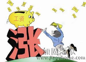 四地最低工資超2000元，加固公司員工還坐得住嗎？