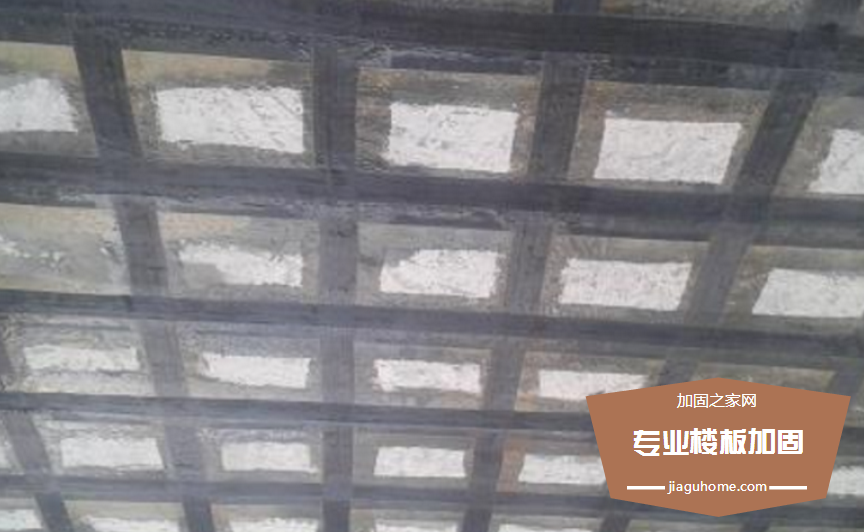 分享樓板碳纖維加固知識(shí)