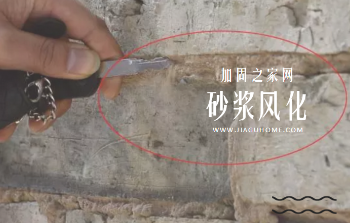 檢測鑒定，房屋的可靠性鑒定內(nèi)容有哪些?