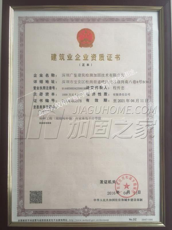 營(yíng)業(yè)執(zhí)照