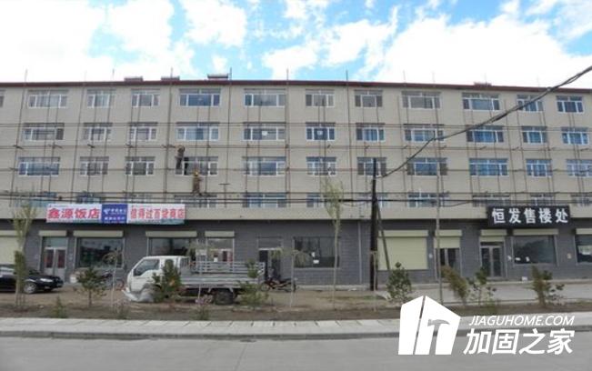 舊房加固改造施工需要注意哪些事項(xiàng)