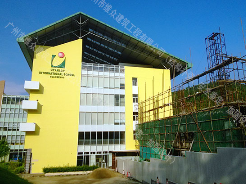 廣州市某國際學(xué)校樓結(jié)構(gòu)補(bǔ)強(qiáng)項(xiàng)目