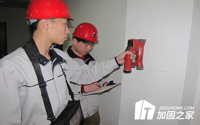 房屋安全性評估報(bào)告內(nèi)容有哪些?