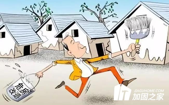 房屋加固，還是重建?如何選擇?