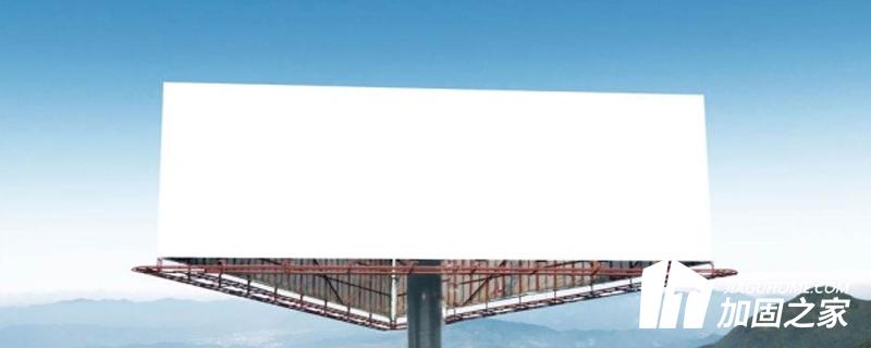廣告牌檢測標準
