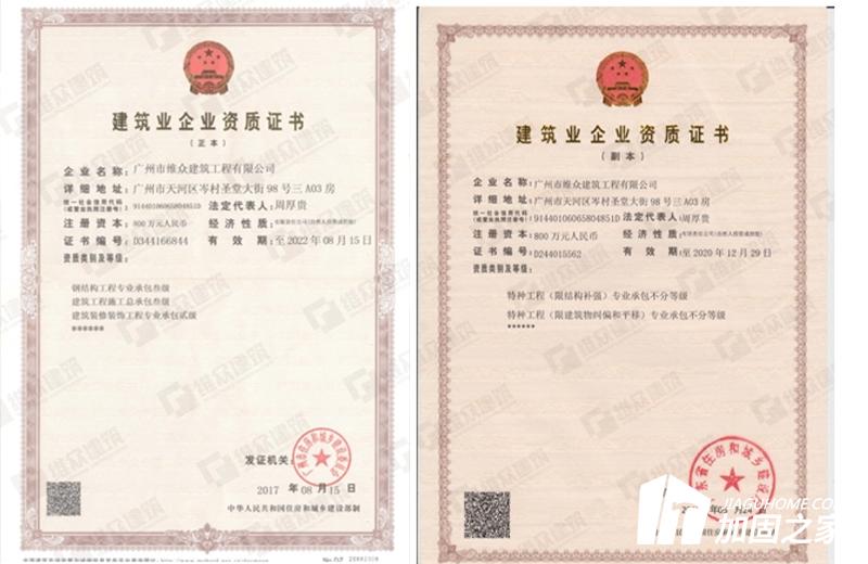 如何挑選廠房加固公司？