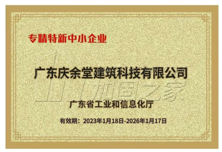 其他榮譽(yù)證書